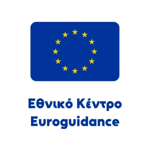 euroguidance Greece